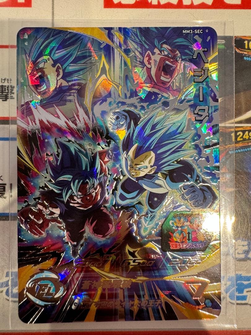 極美品 スーパードラゴンボールヒーローズMM3弾SEC ベジータ MM3-SEC