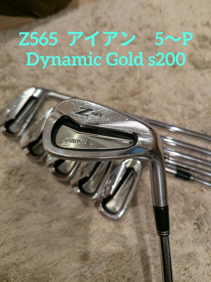 Z565 アイアン 6本 Dynamic Gold S200 SRIXON ZXi5 アイアン(6本セット) ダイナミックゴールド MID TOUR