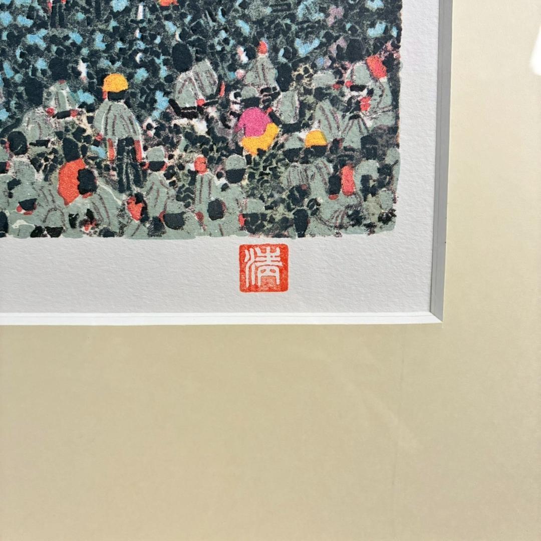 最終値下げ】美品 山下清「長岡の花火」リトグラフ 落款有り 裸の大将