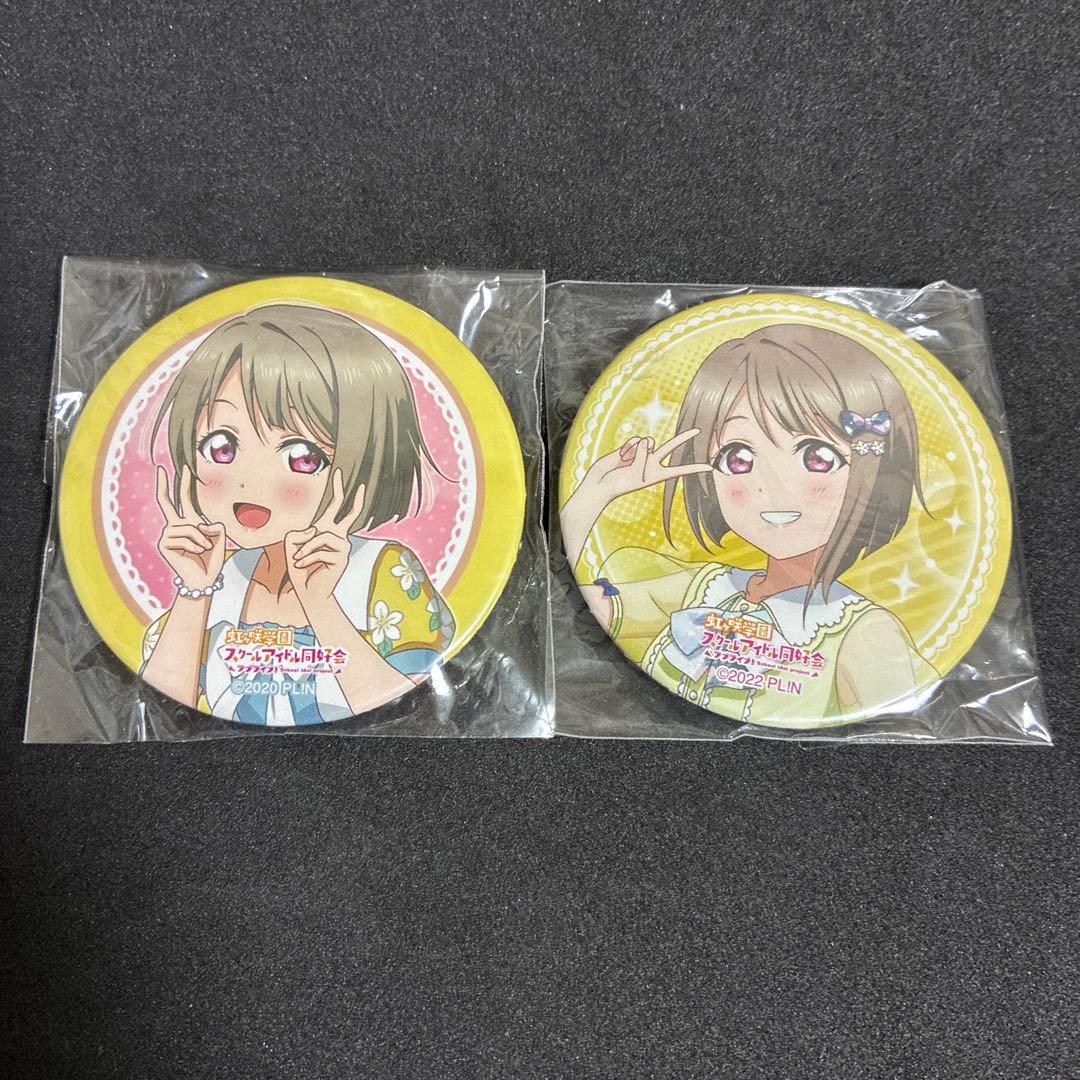 ラブライブ 虹ヶ咲 缶バッジ 中須かすみ 2個 ユニット - メルカリ
