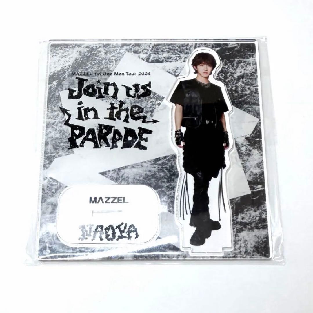MAZZEL NAOYA ナオヤ アクリルスタンド アクスタ PARADE 2 MAZZEL NAOYA ナオヤ アクリルスタンド アクスタ PARADE 2 - メルカリ