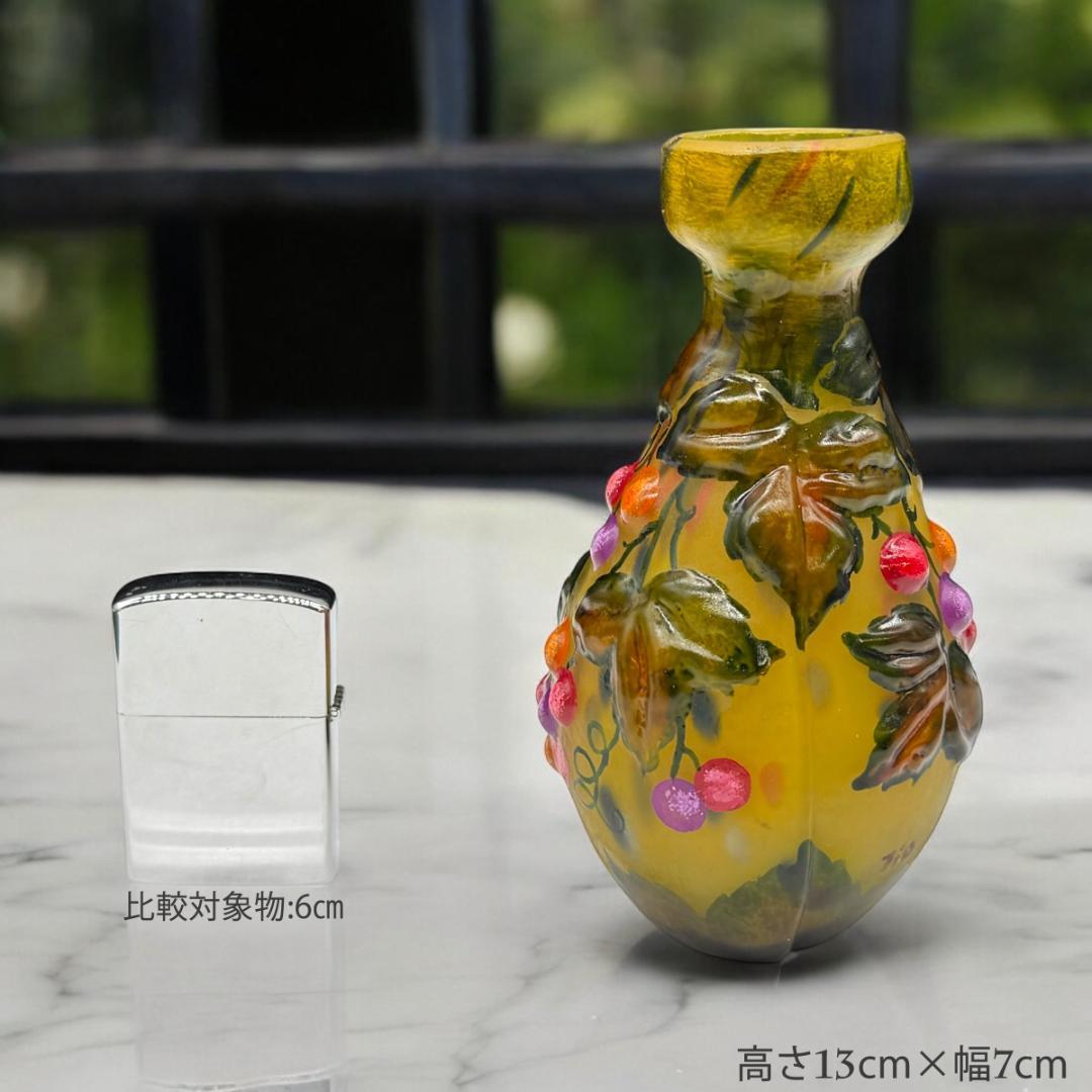 証明書付】 ドームナンシー 花瓶 エナメル彩 アンティーク スフレ技法