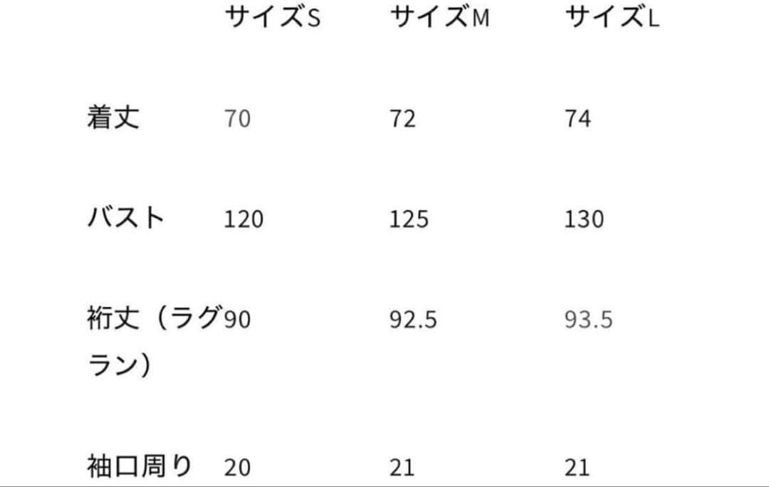 再販無 PABLO VINCI スウェット S 完売 パブロ