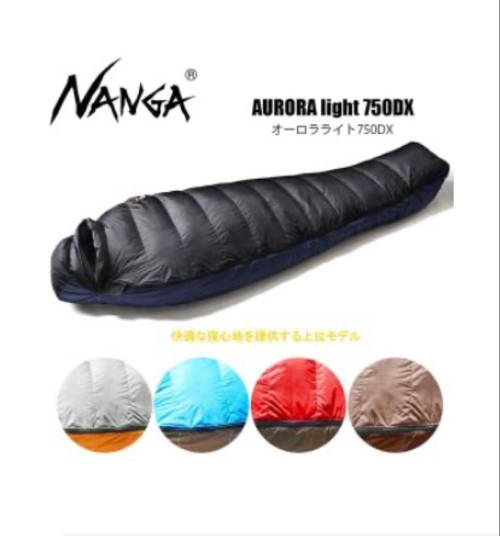 NANGA オーロラライト750DX (760FP) オーロラテックス ライト750DX – NANGA ONLINE SHOP