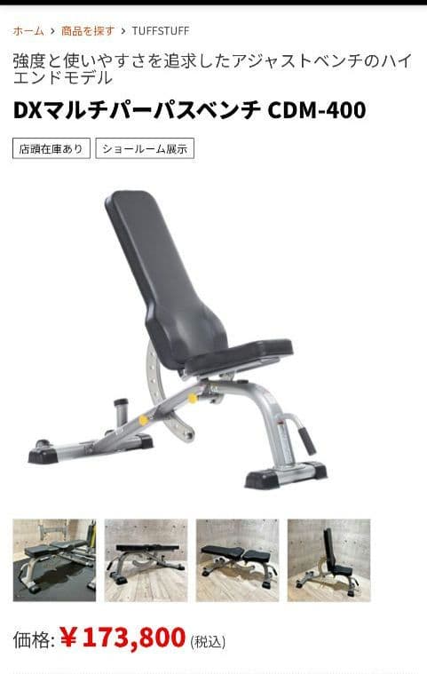 秘*地様 期間限定引き取り値引き Rogue ハーフラック パワーラック一式