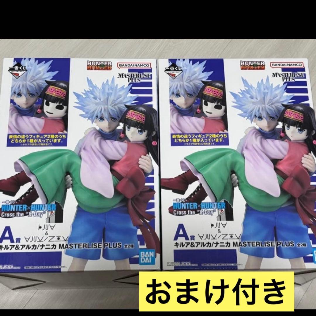 HUNTER×HUNTER A賞 キルア アルカ ナニカ2種セット HUNTER×HUNTER A賞