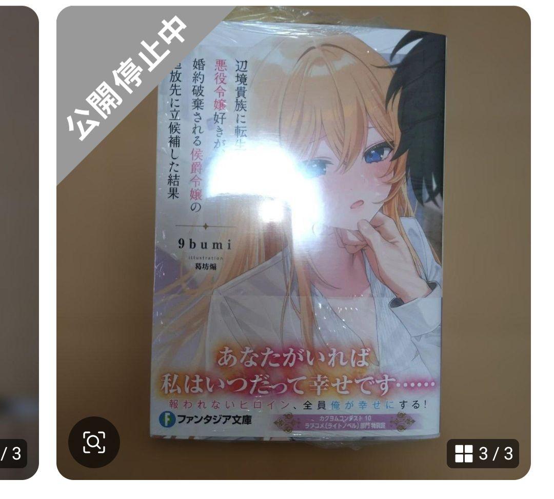 みた※即購入×購入時コメ必須プロフ必読※様 リクエスト 4点 まとめ商品