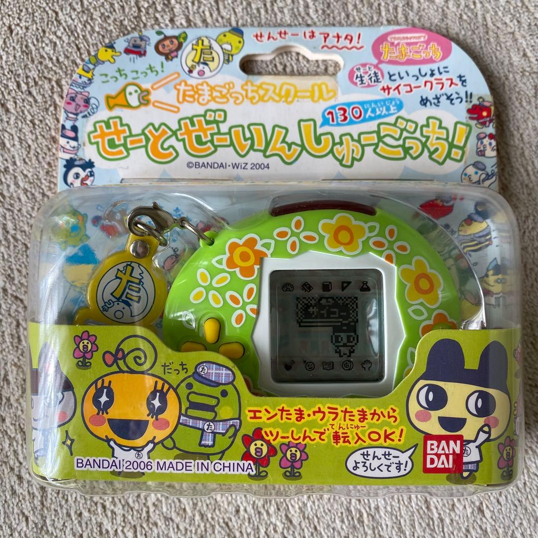 【新品未開封】せーとぜーいんしゅーごっち！　たまごっち Amazon | たまごっちスクール せーとぜーいんしゅーごっち! スクールち