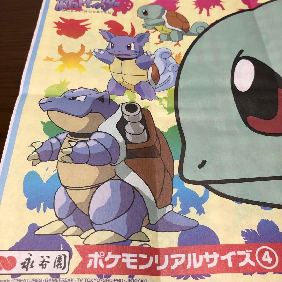 永谷園 ポケモンペア探し セット売り - メルカリ