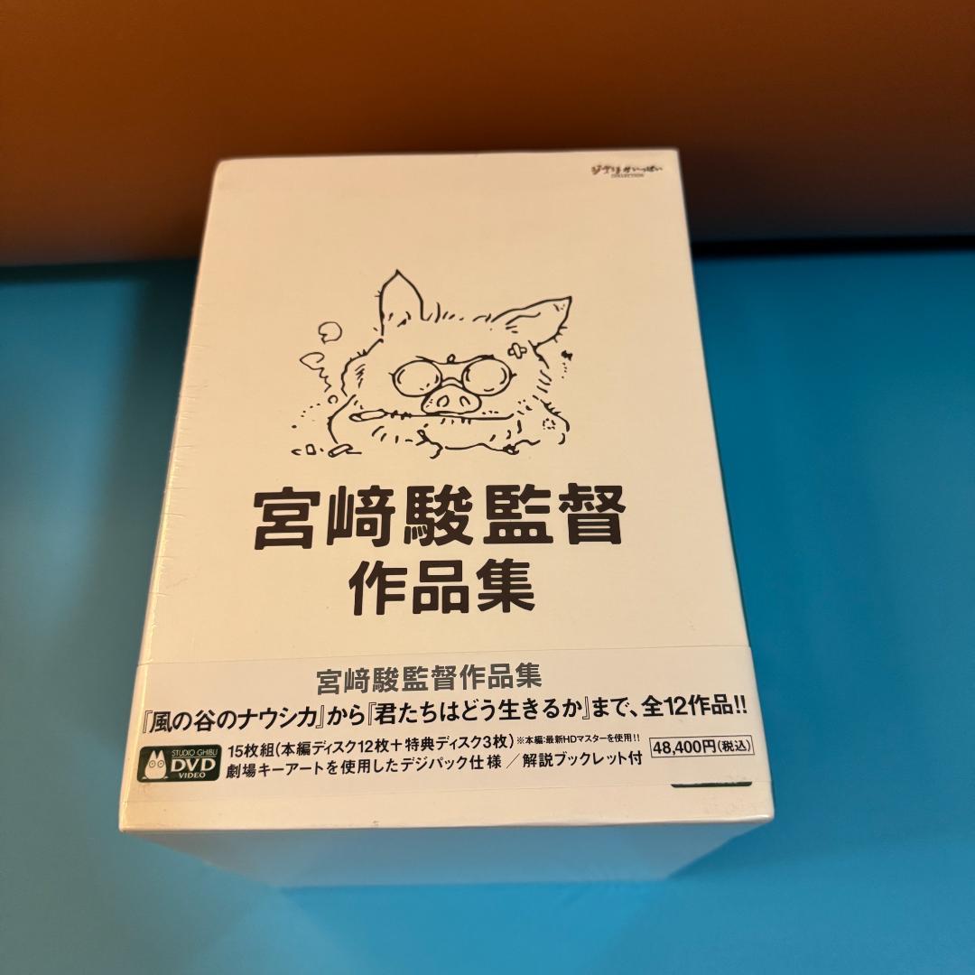 宮﨑駿監督作品集 君たちはどう生きるか 15枚DVD アニメーション Amazon.co.jp: 君たちはどう生きるか 特別保存版 [DVD] : 宮﨑駿, 山時