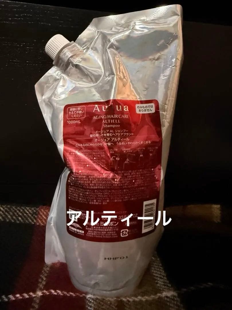 オージュア アルティールシャンプー1L ミルボン オージュア アルティール シャンプー 1000ml milbon aujua