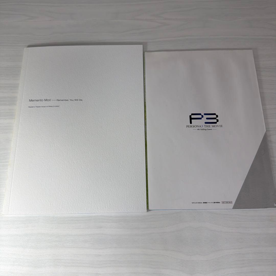 劇場版 ペルソナ3 DVD 完全生産限定版 全4巻