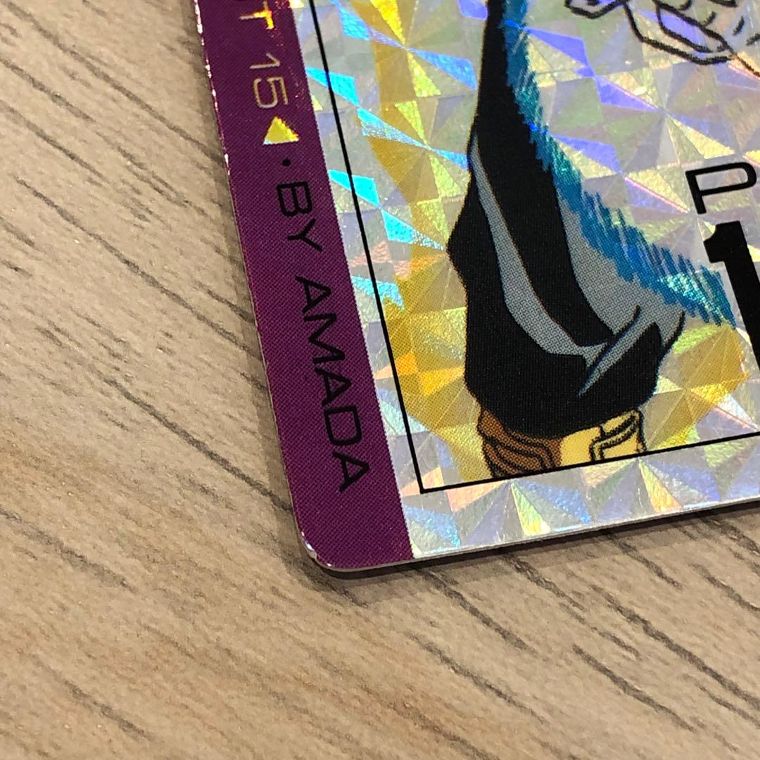 希少 レア アマダ ドラゴンボール トランクス PP キラカード