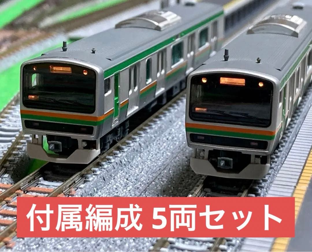 マイクロエース A-4021 E231系1000番台 近郊タイプ 付属編成5両 - メルカリ