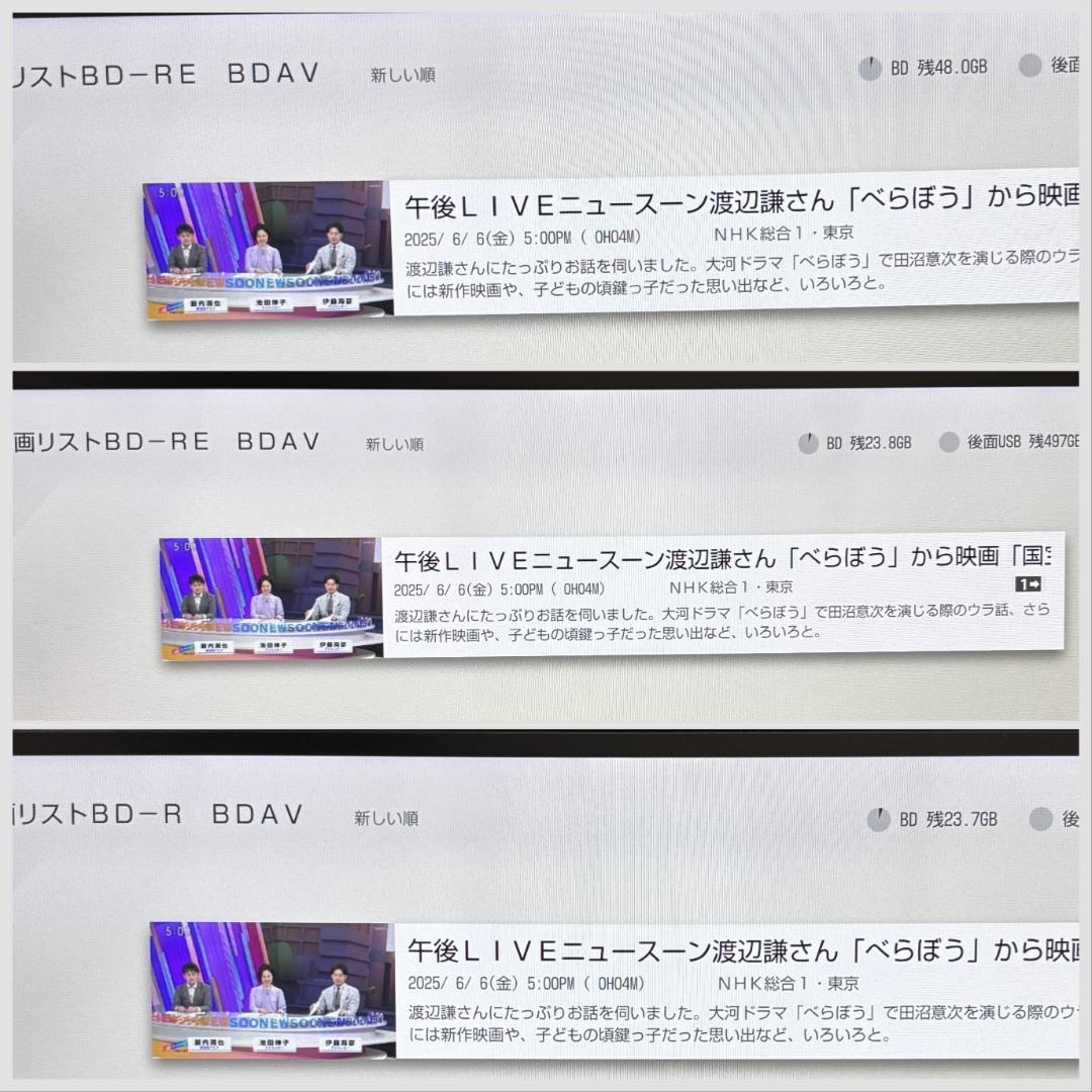 ヒデ ☆プロフ読んで下さい。　