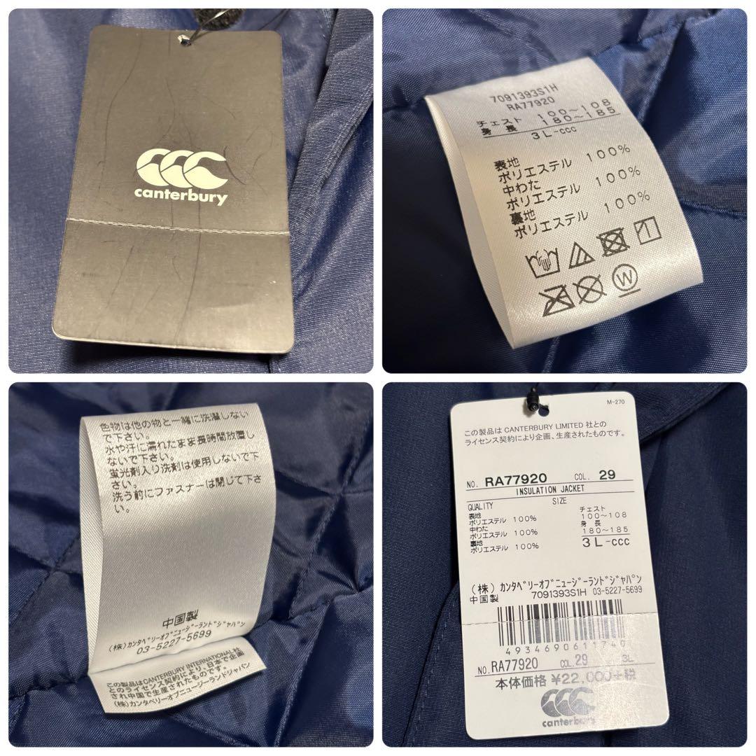 タグ付き・未使用級】canterbury フード付きジャケット 3L ネイビー