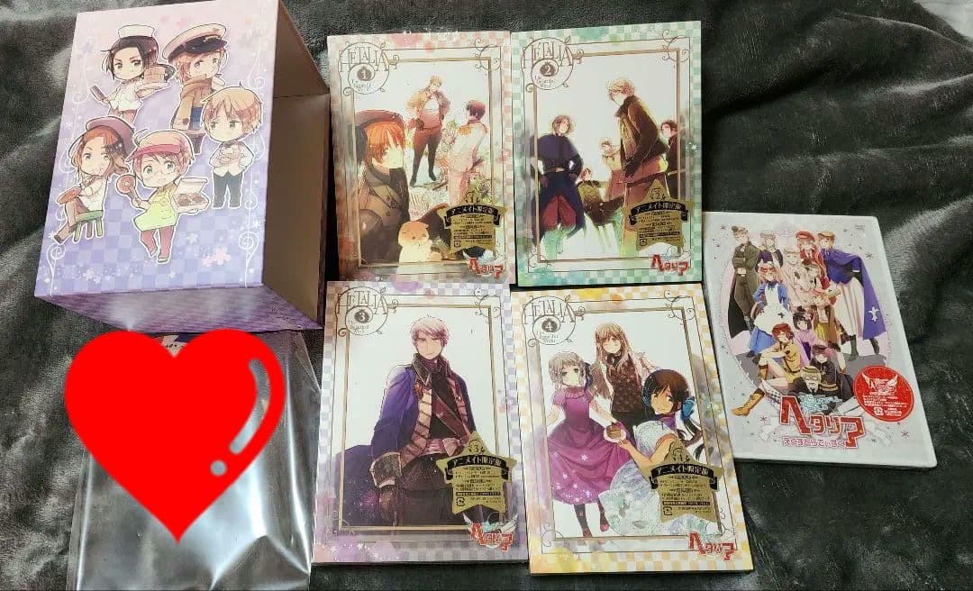 ヘタリア The Beautiful World アニメイト限定版 セット TheBeautifulWorldヘタリア アニメイト限定版全4巻DVDBOX付 - メルカリ