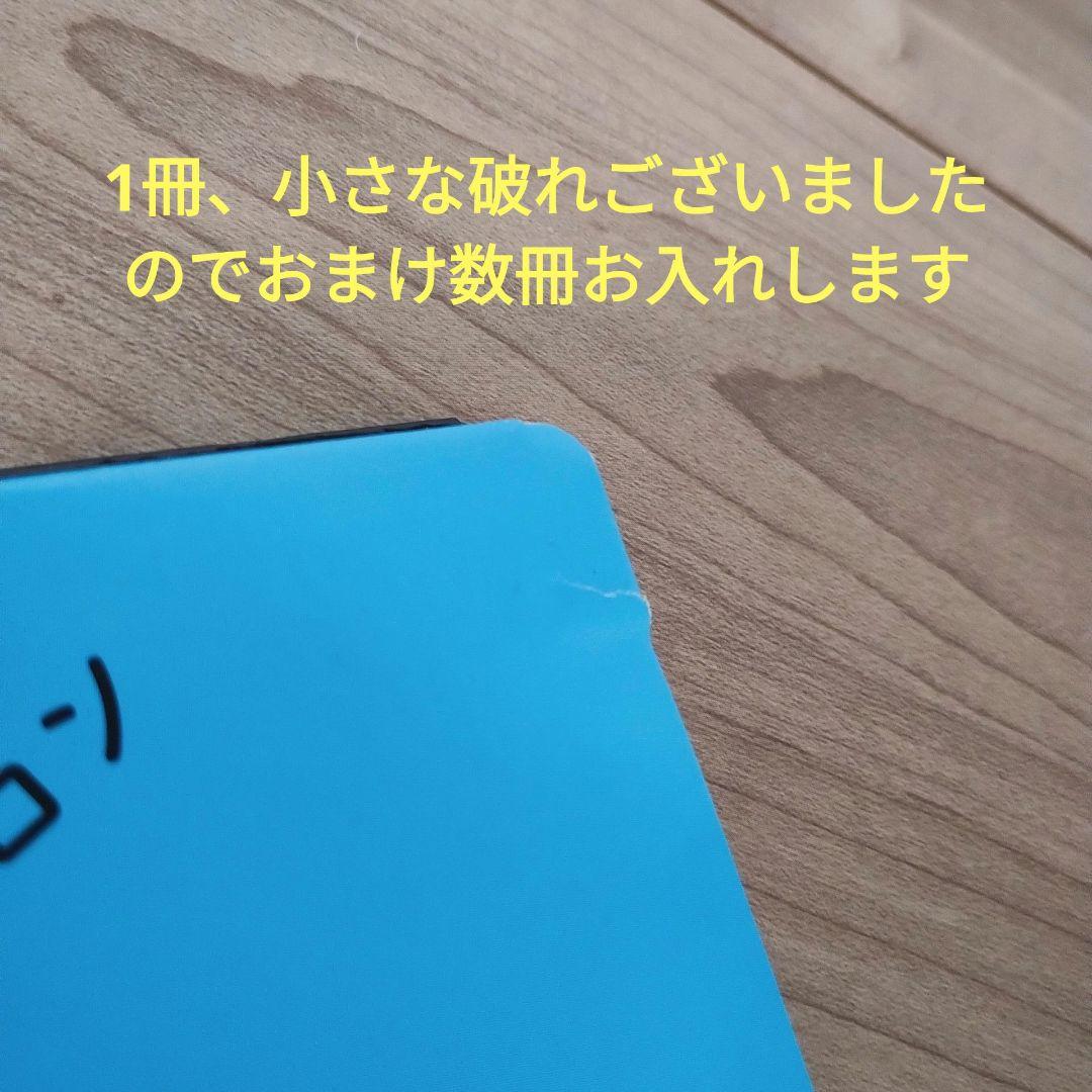 赤ちゃん0歳から 男の子 絵本まとめ売り 55冊セット 公文推薦図書 選定
