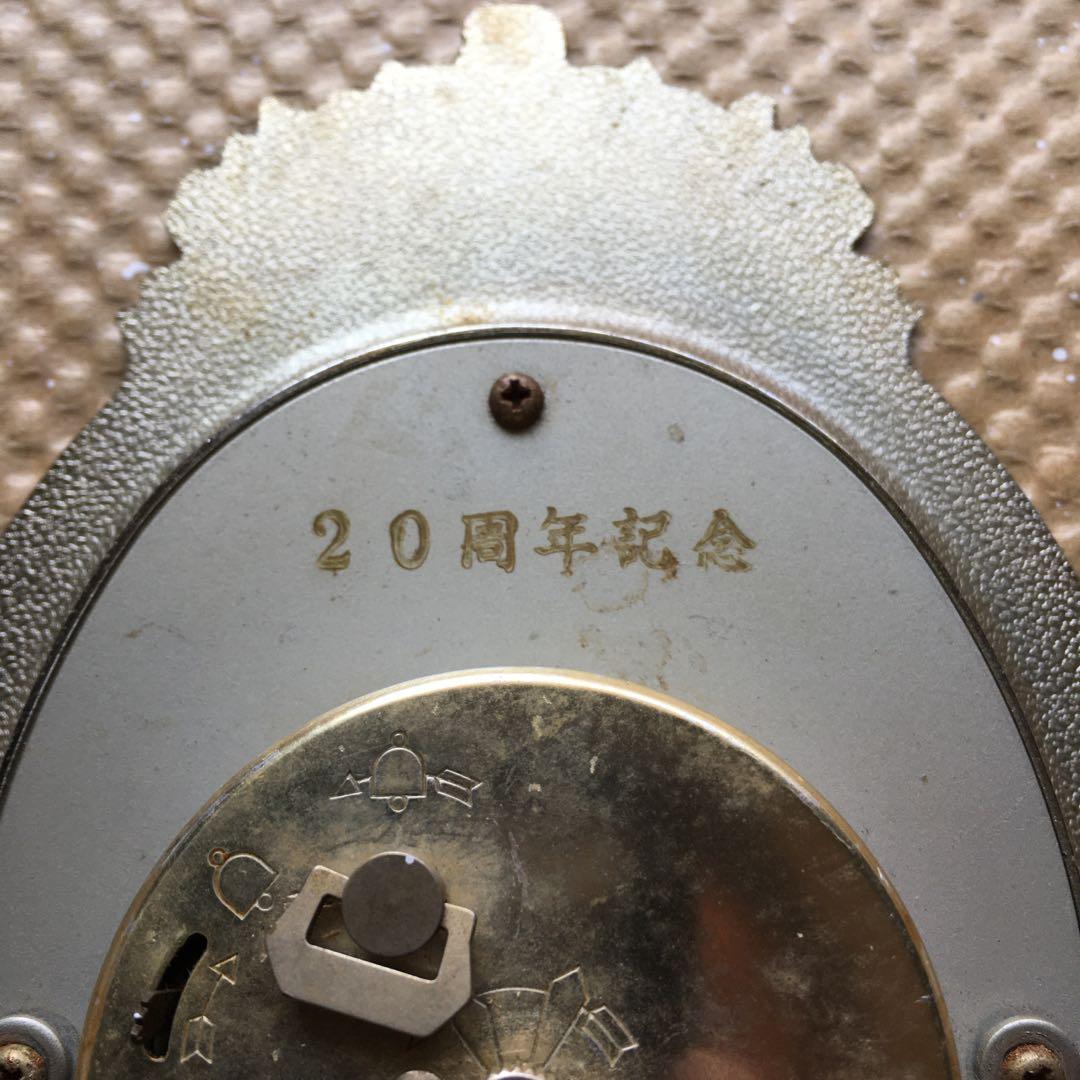 1241 シチズン CITIZEN 手巻式 ALARM 目覚まし時計 置き時計