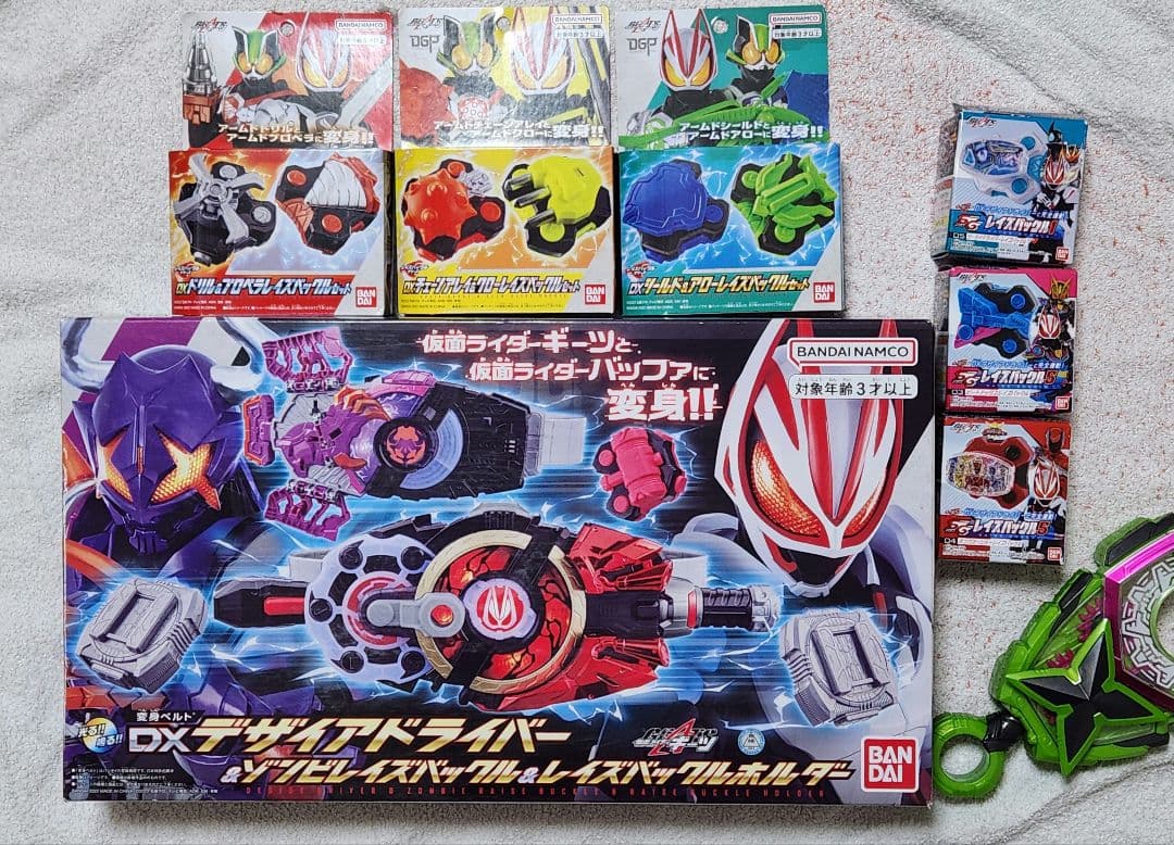 変身ベルトDXデザイアドライバー&ゾンビレイズバックル&レイズバックル