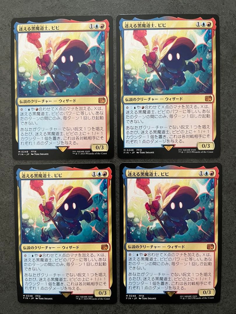 k*o様 MTG マジック ザ ギャザリング 迷える黒魔道士、ビビ 日本語 4枚 チョコボトラックFOIL)迷える黒魔道士、ビビ/Vivi Ornitier《日本語
