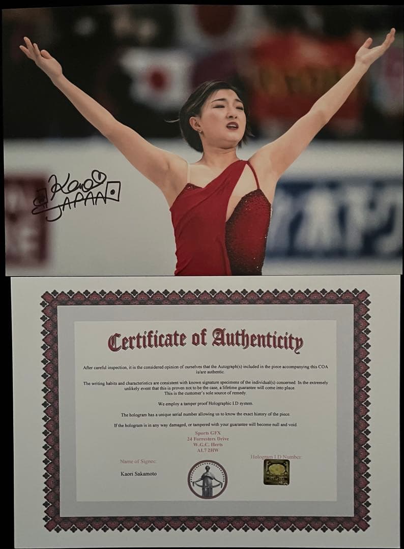 島田麻央 直筆サイン付き写真 世界女王 女子フィギュアスケート証明