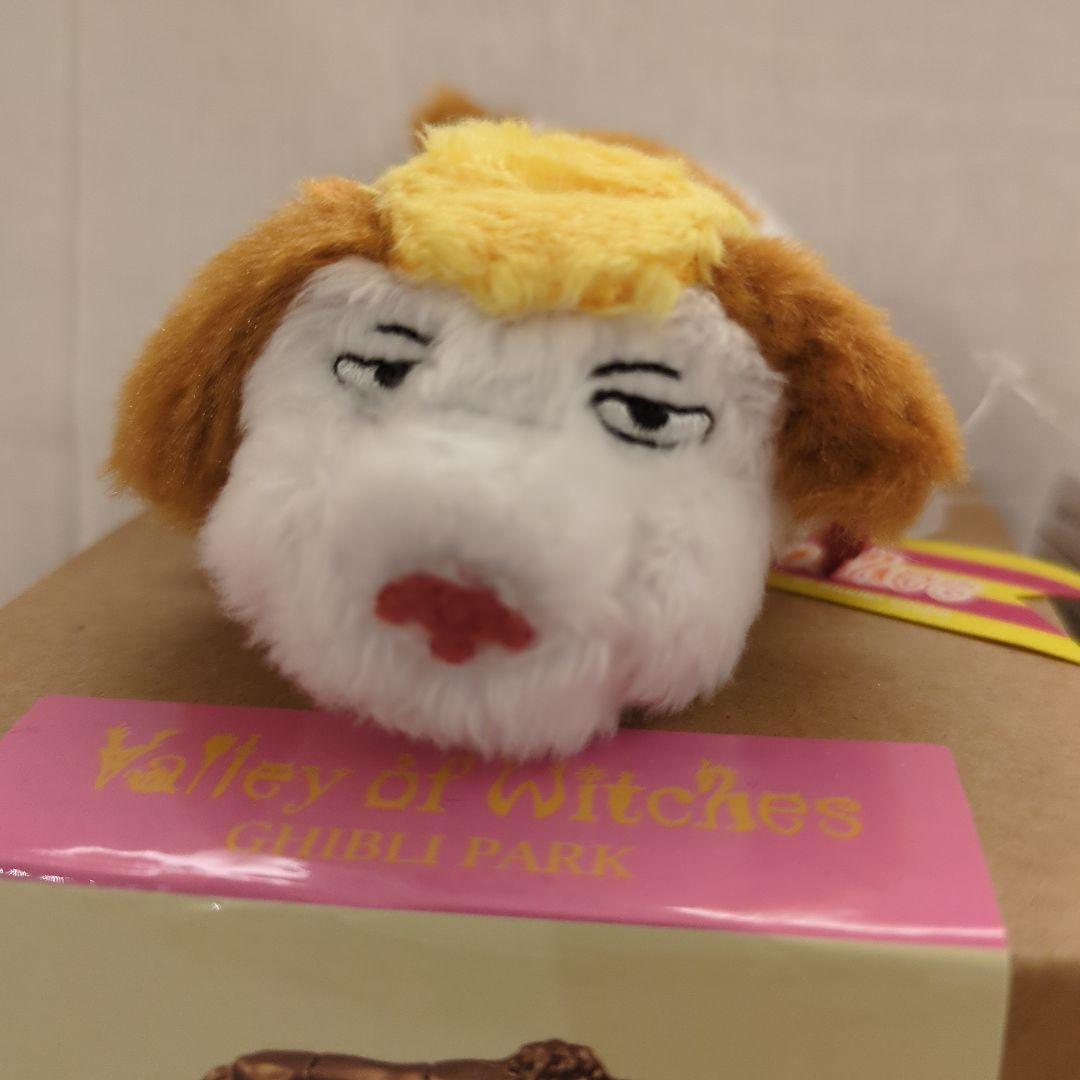 ジブリパーク限定 ヒン メタル置物 マスコットキーチェーン