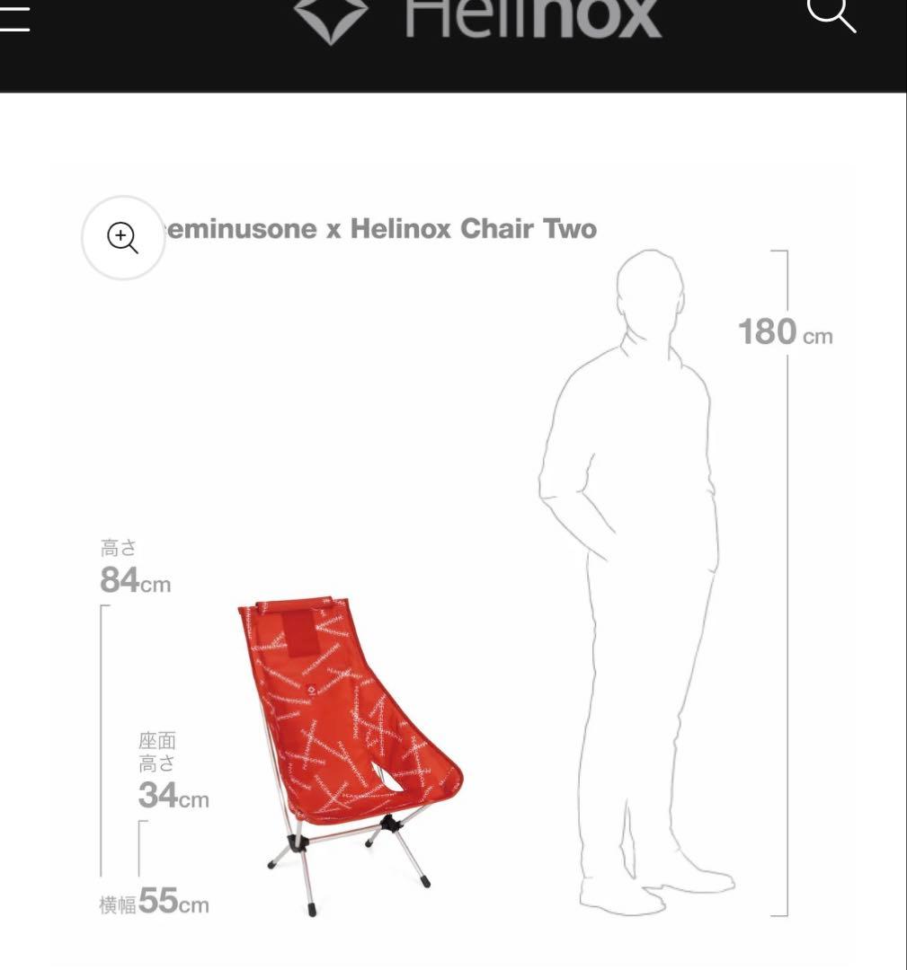 Helinox Peaceminusone Chair Two PMO Red
