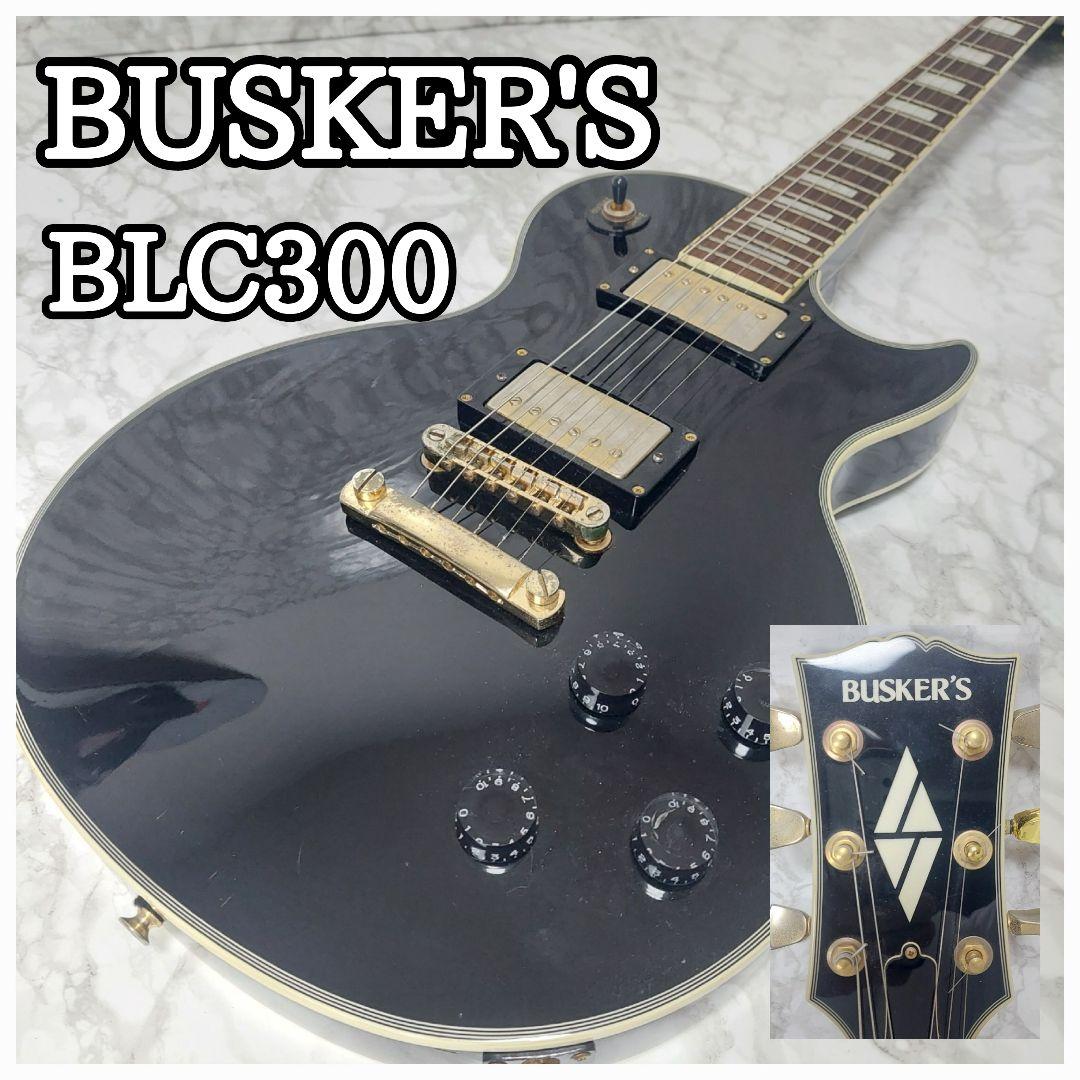 BUSKERS / バスカーズ レスポールカスタム ぼっちざろっく エレキギター
