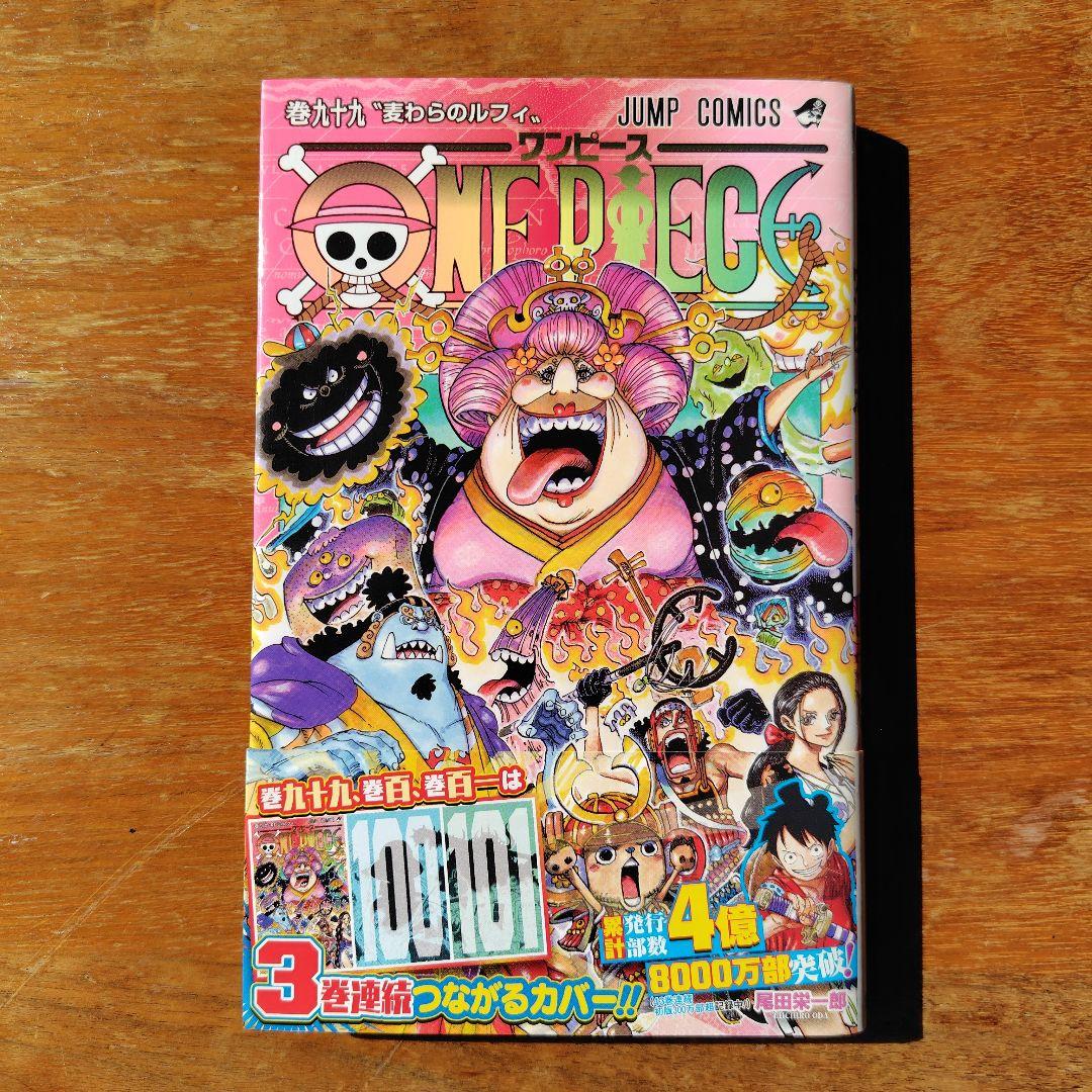 ONE PIECE （ワンピース） 96巻〜104巻 - メルカリ
