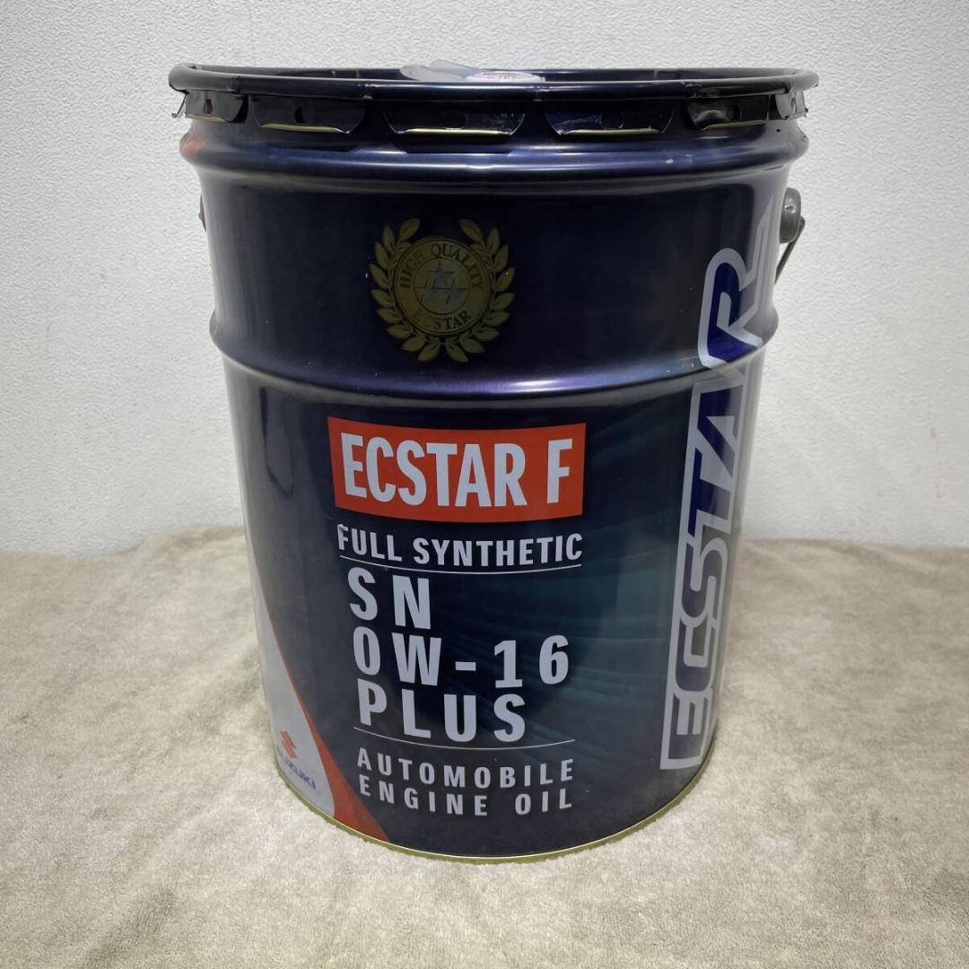 未使用 スズキ エクスターF エンジンオイル 20L 0W16 XZ3423