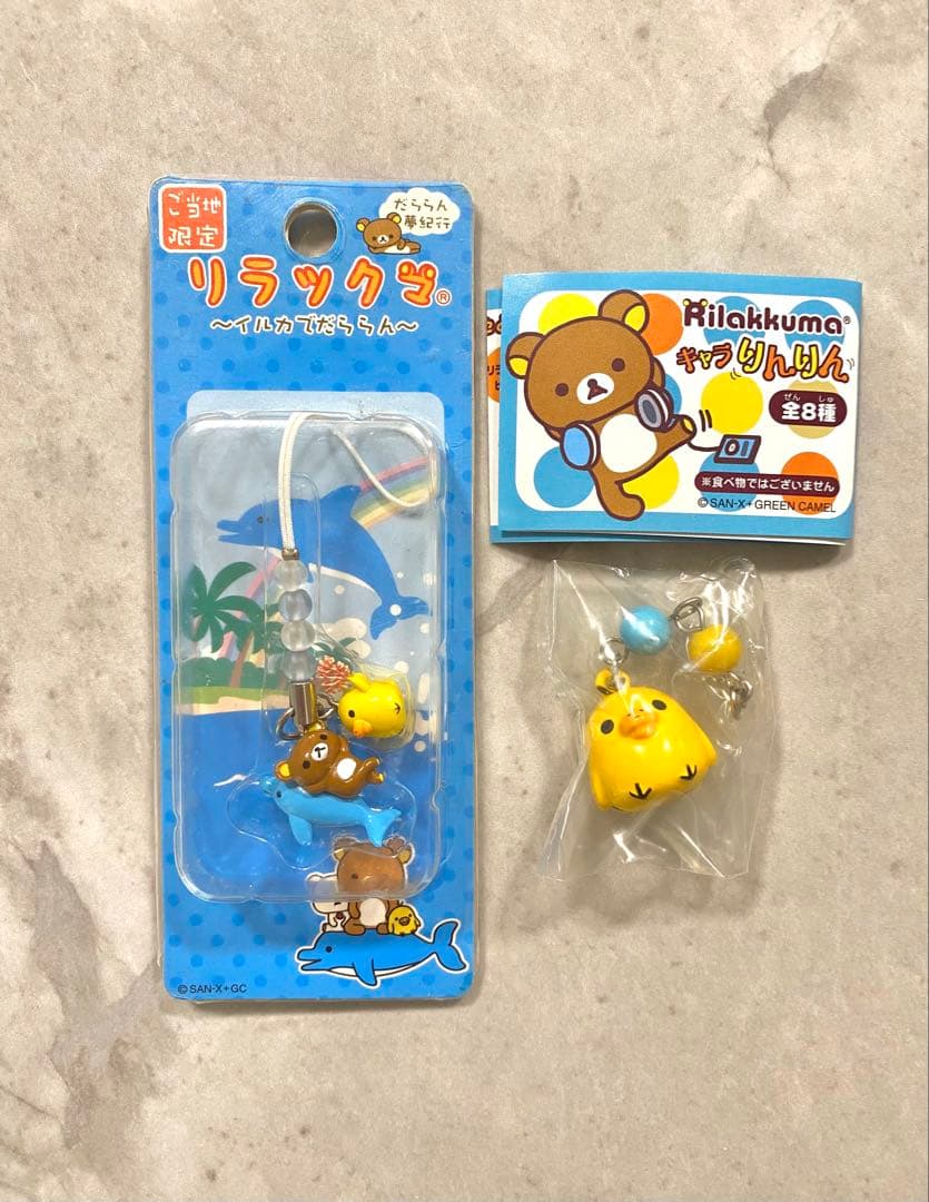 平成レトロ】【当時物】【激レア】リラックマ＊キャラりんりん&ご当地