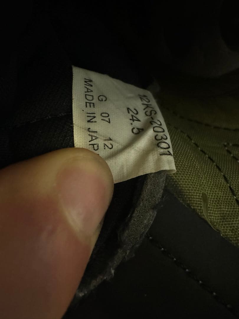 mizuno moreria モレリアII SI 取替式 24.5cm