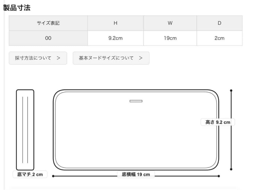 美品】希少サンプル⭐︎HIROFU ヒロフ ラウンドファスナー長財布