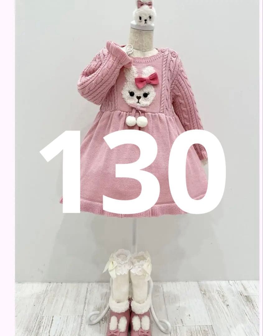 新品！ShirleyTempleシャーリーテンプルうさぎニットワンピース 130 ♡2023.11.17発売♡New Arrival News♡ | BLOG :: Shirley Temple