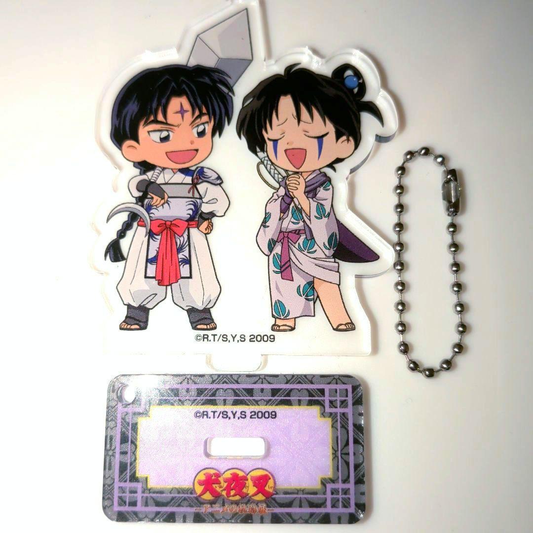 犬夜叉 アニメの軌跡展 蛮骨 蛇骨 七人隊 アクリルスタンド