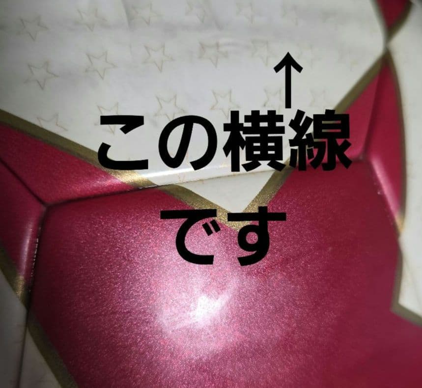 adidas Champions League UEFA2004公式 フィナーレ - メルカリ