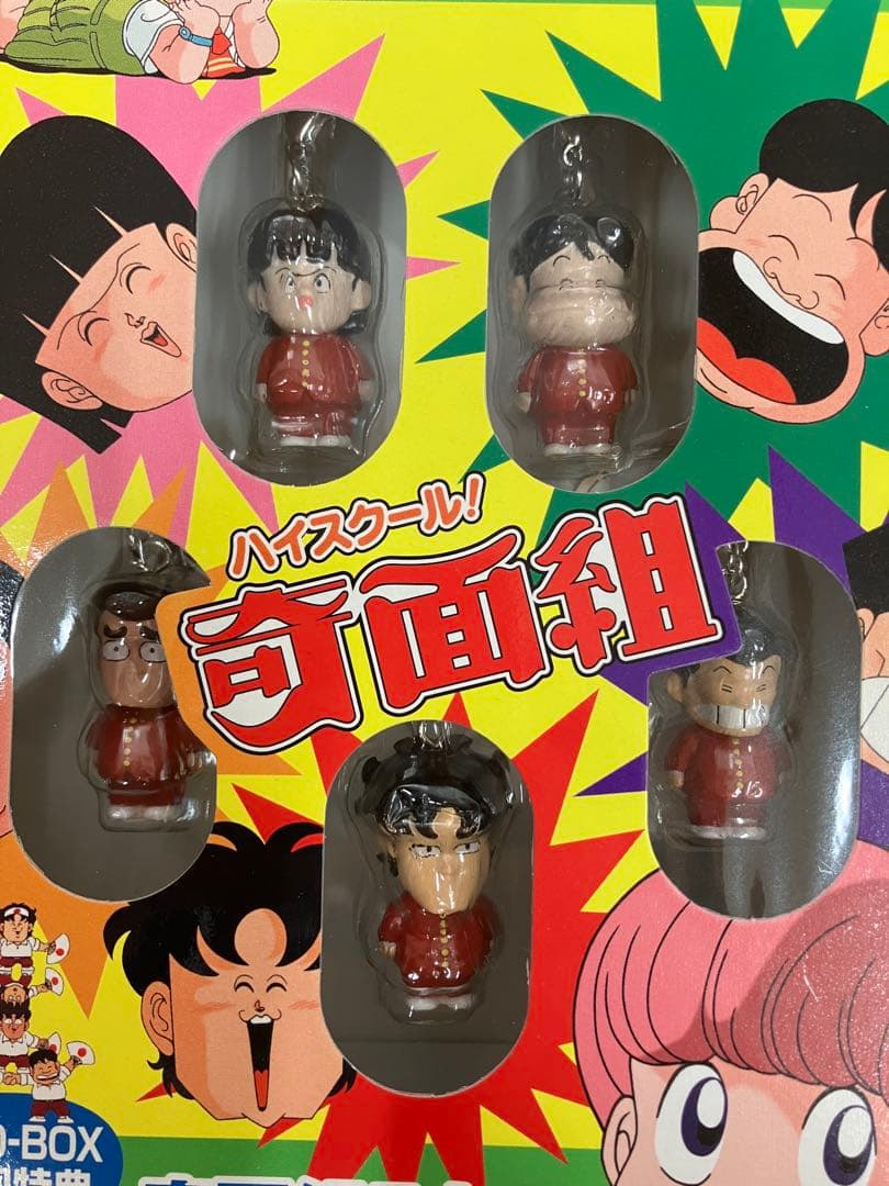 ハイスクール！奇面組 DVD BOX 1&2 初回特典ストラップ