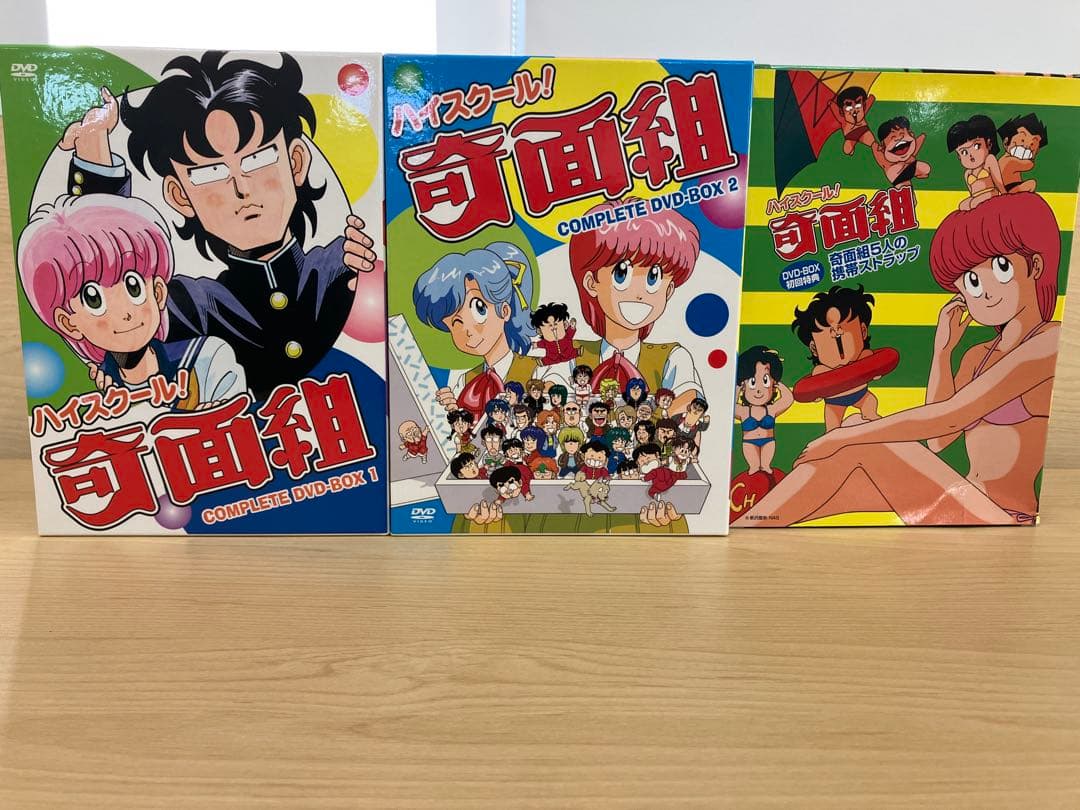 ハイスクール！奇面組 DVD BOX 1&2 初回特典ストラップ