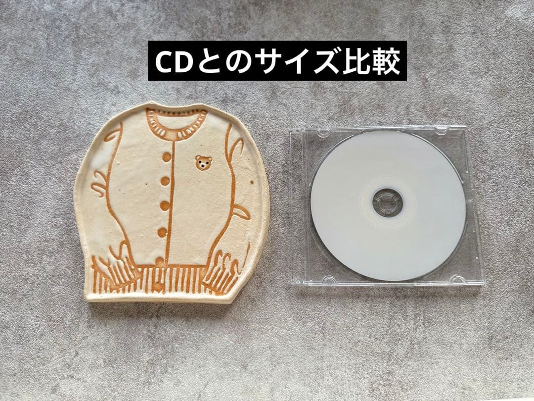 木村涼子さん　クマのカーディガン　2枚セット　新品
