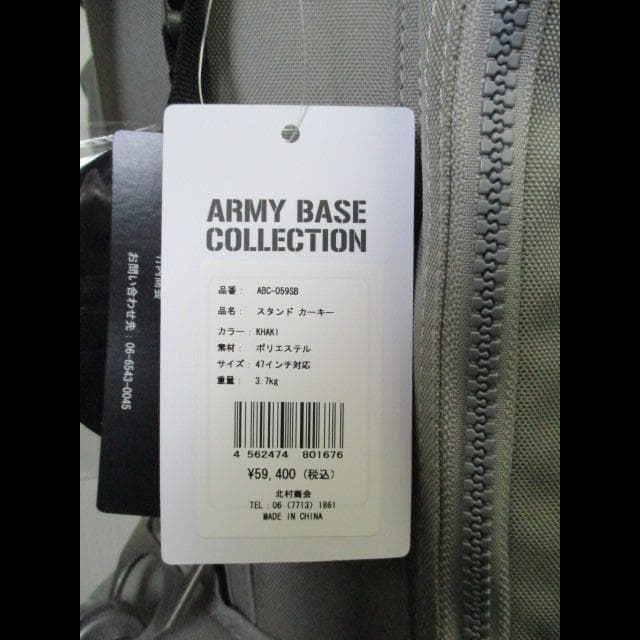 2023最新 ARMY BASE STAND BAG【ABC-059SB】カーキ 2023最新 BAG【ABC