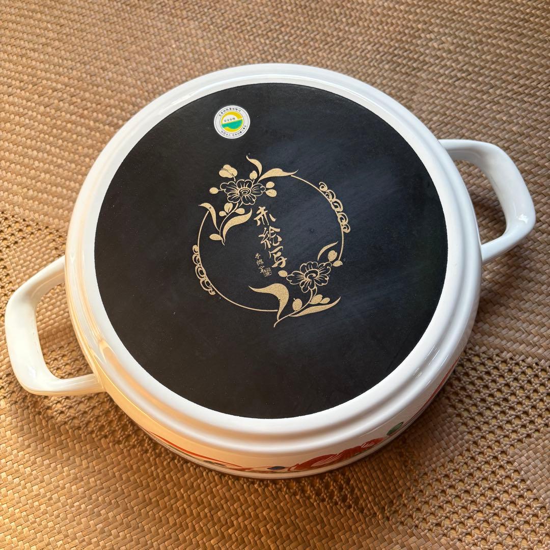 お値下げ！《新品未使用》エジリー赤絵写　ホーロー鍋　レトロ　蓋付き　両手鍋