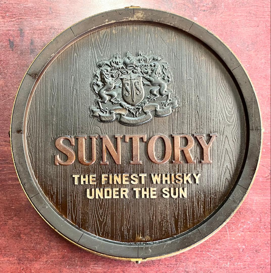 Suntory ウイスキー樽デザイン樽型看板レトロ非売品アンティーク