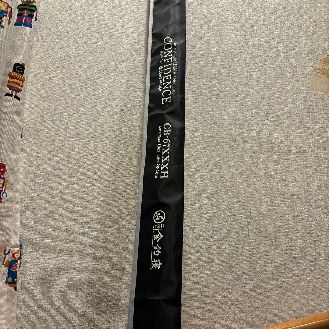 希少 レジットデザインHAMA confidence CB-67xxxH 浜 - メルカリ