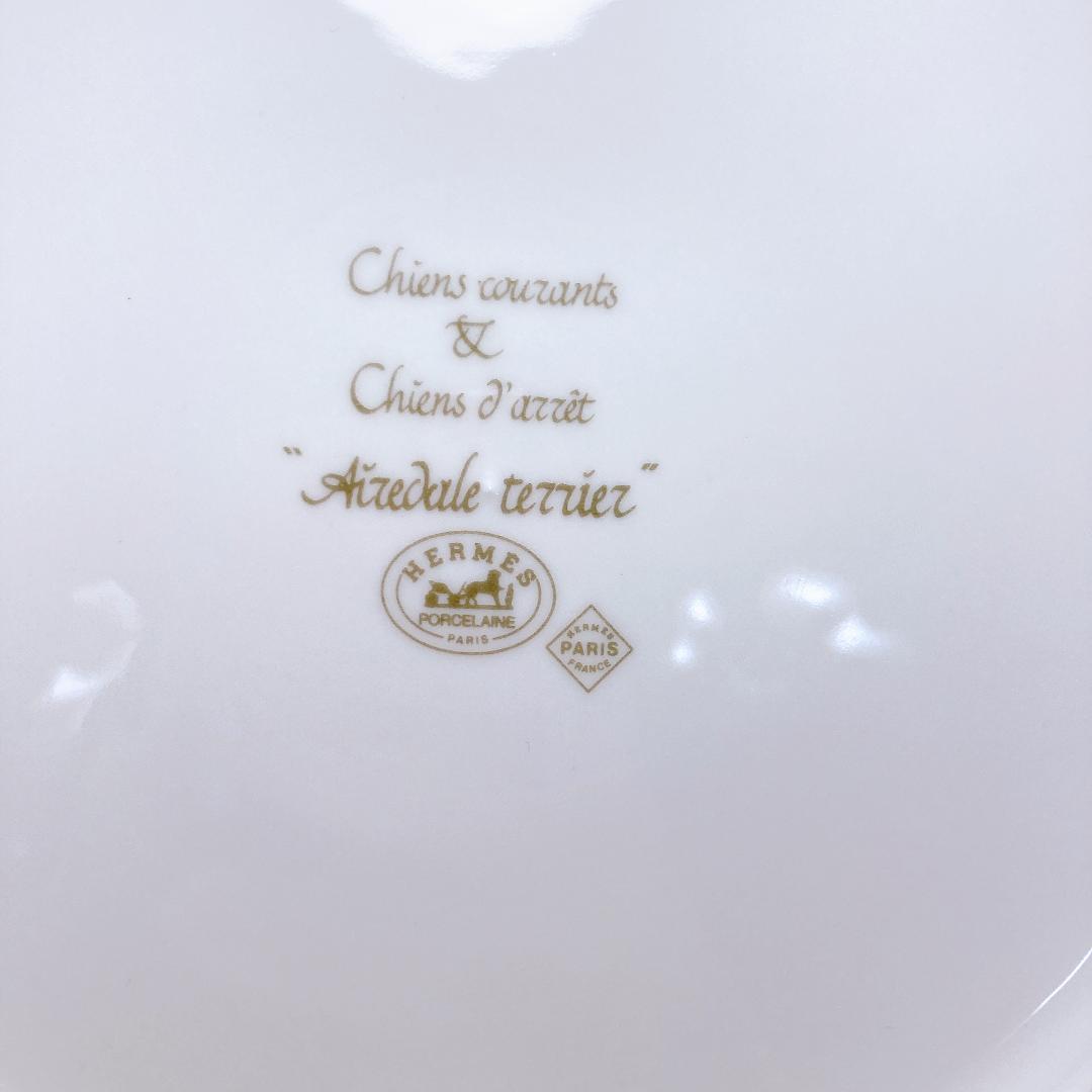 エルメス Herms 八角 プレート エアデールテリア |3094| - メルカリ