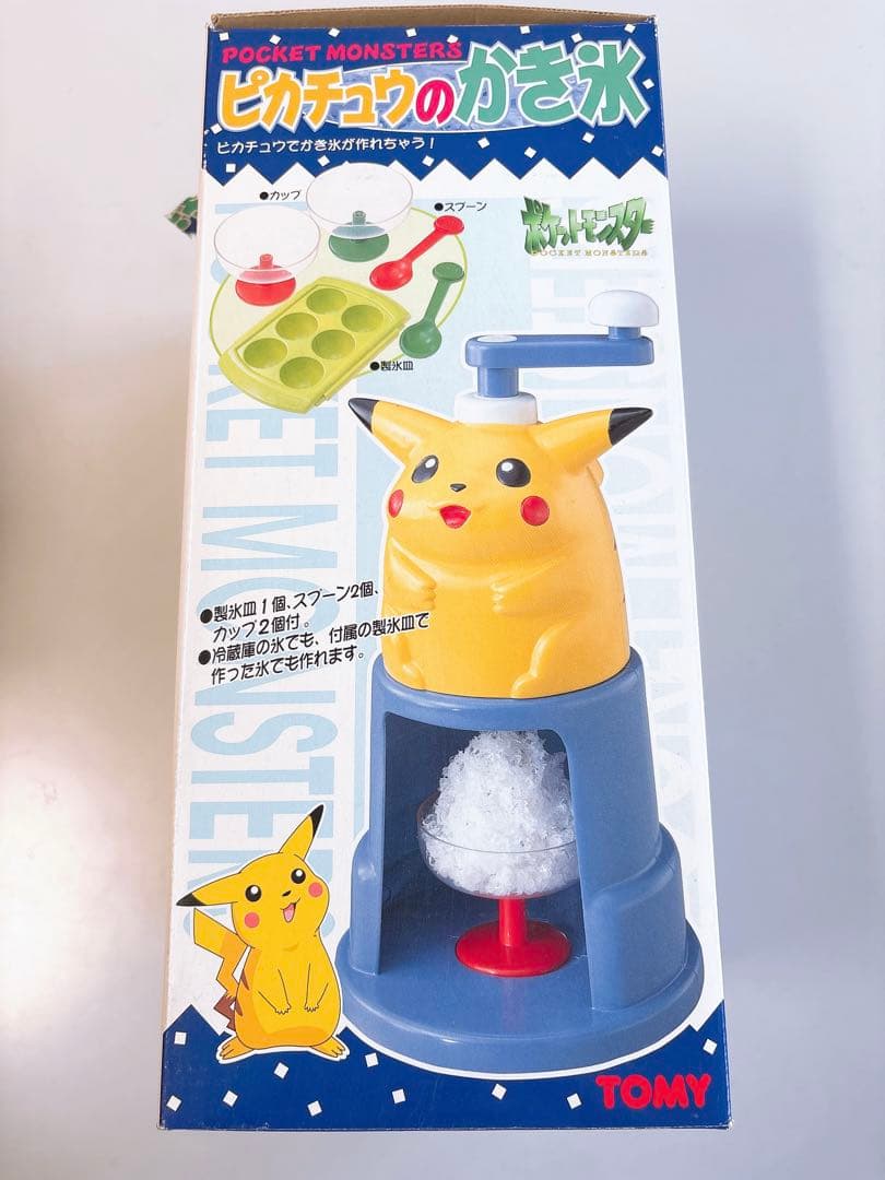 ポケモン ピカチュウ 手動式 かき氷機 平成レトロ - メルカリ