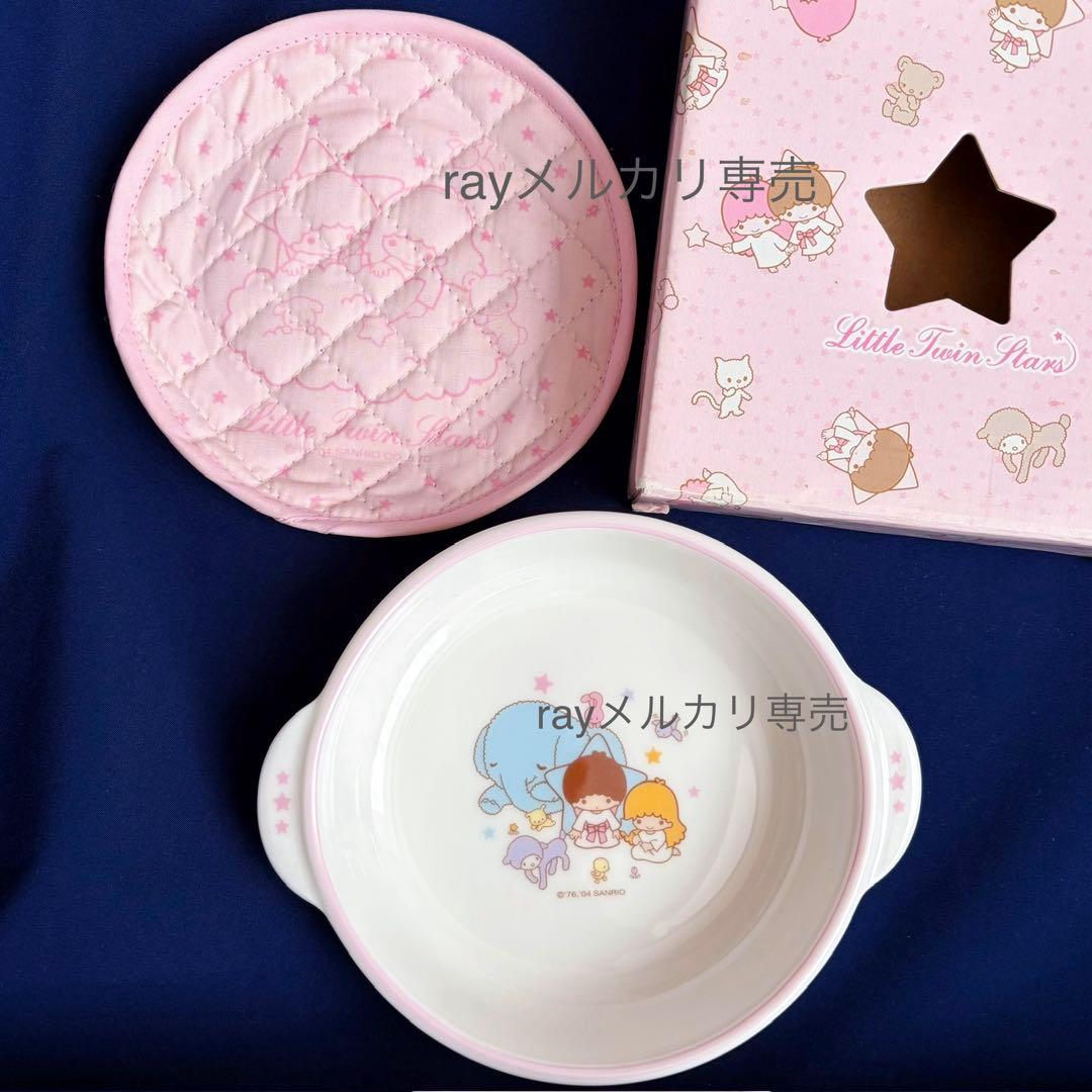 WEDGWOODハンティングシーン プレート20.5cm2枚 こだますいか様専用