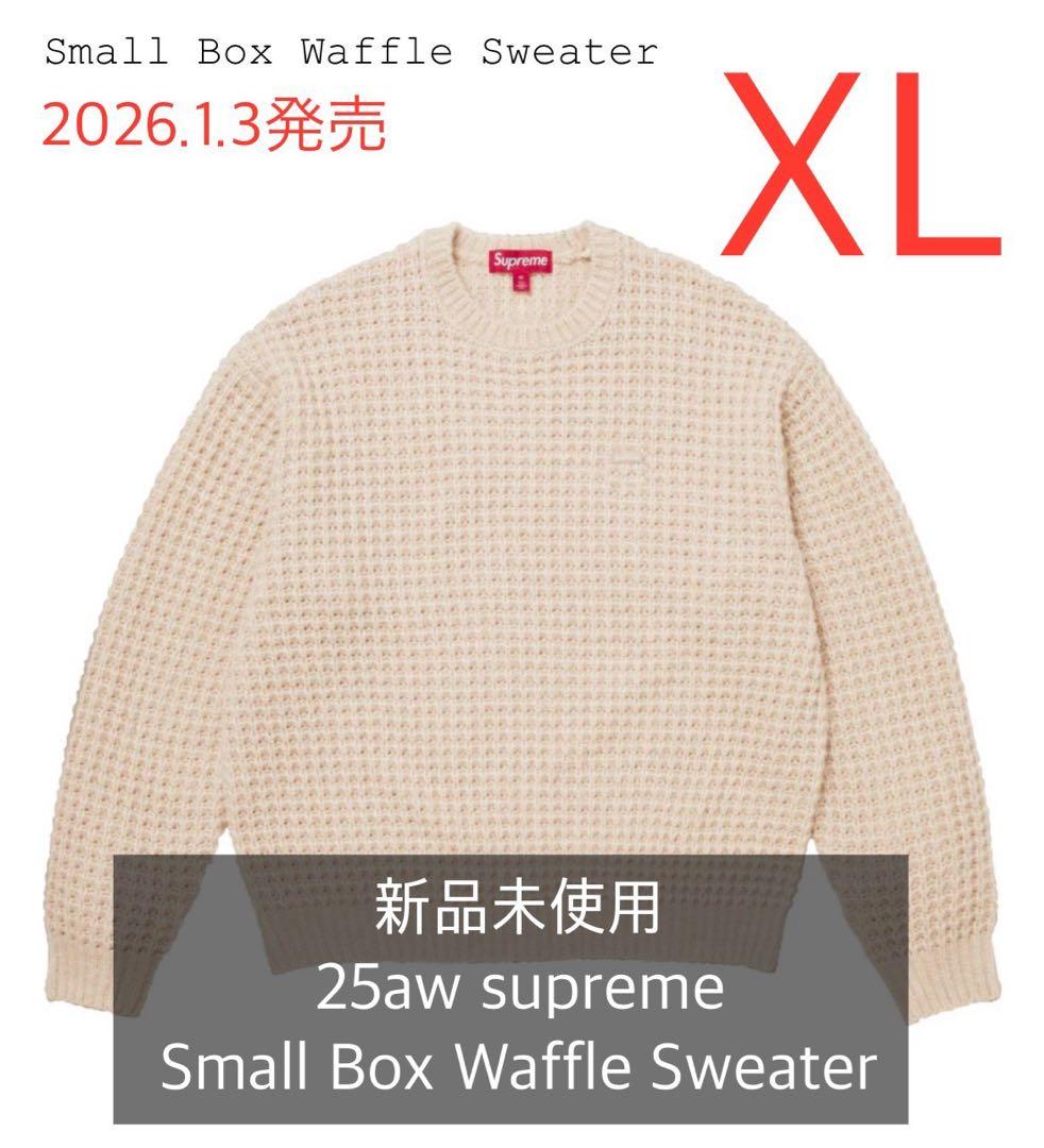 新品 XL 25aw supreme Small Box ワッフル スウェット Supreme Small Box Waffle Sweater (FW25) - $148