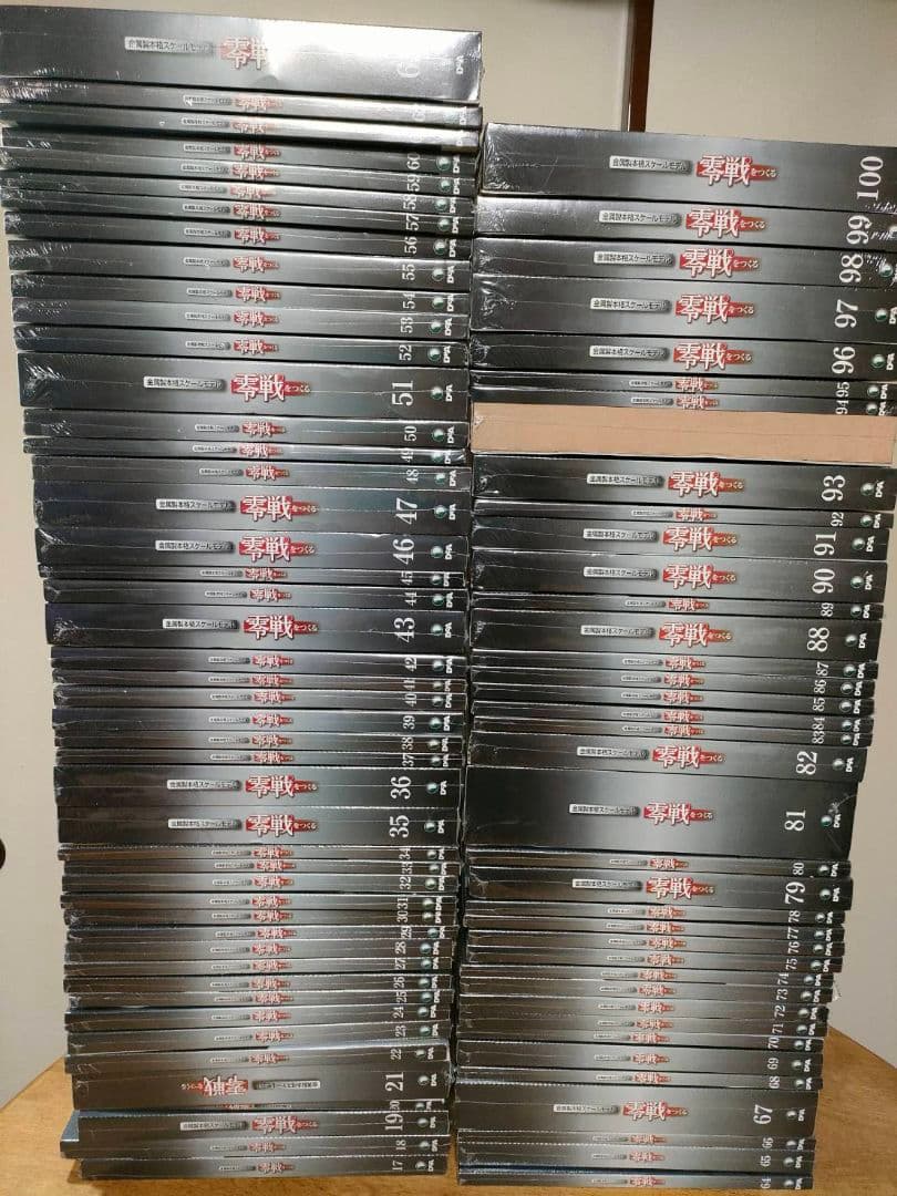 ディアゴスティーニ零戦全巻セット【一部組立】 ディアゴスティーニ零戦全巻セット【一部組立】 ディアゴスティーニ零