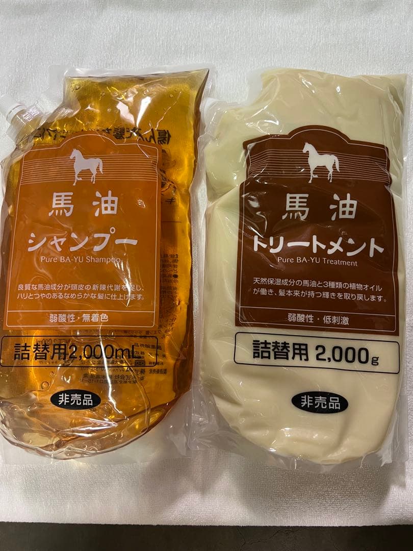 馬油シャンプー＆トリートメントセット 楽天市場】アズマ商事【 ギフトボックス 】 馬油シリーズセット 馬油